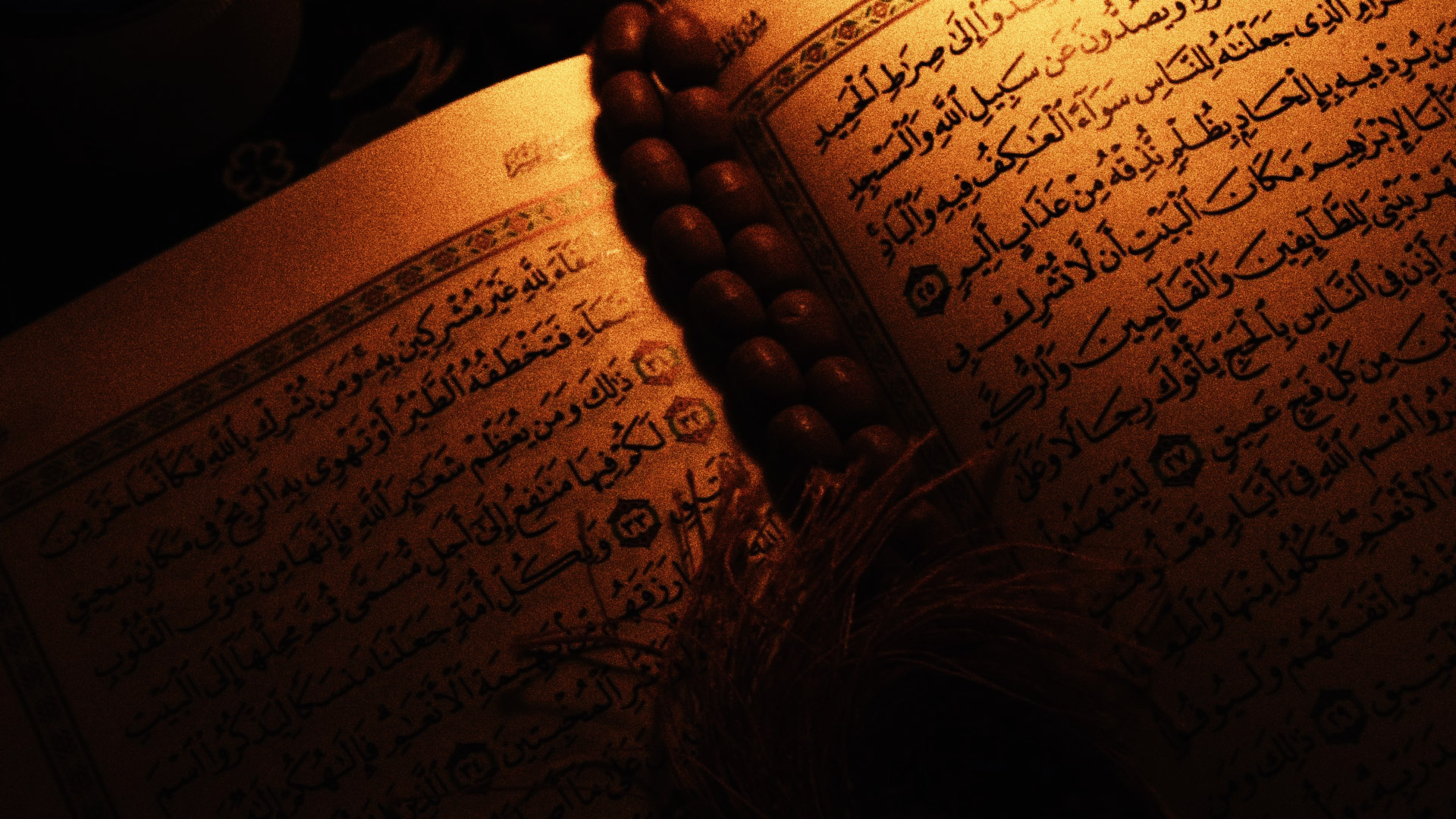 Kur'an-ı Kerim - Aminul İslâm